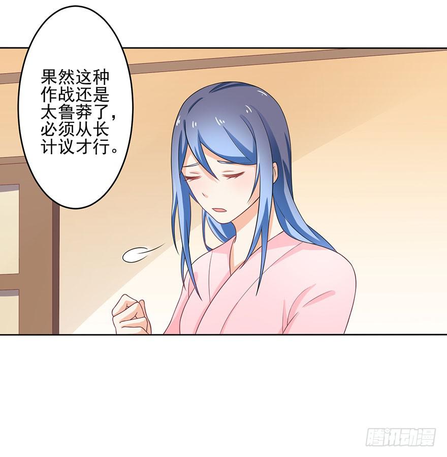 第11话-维护6