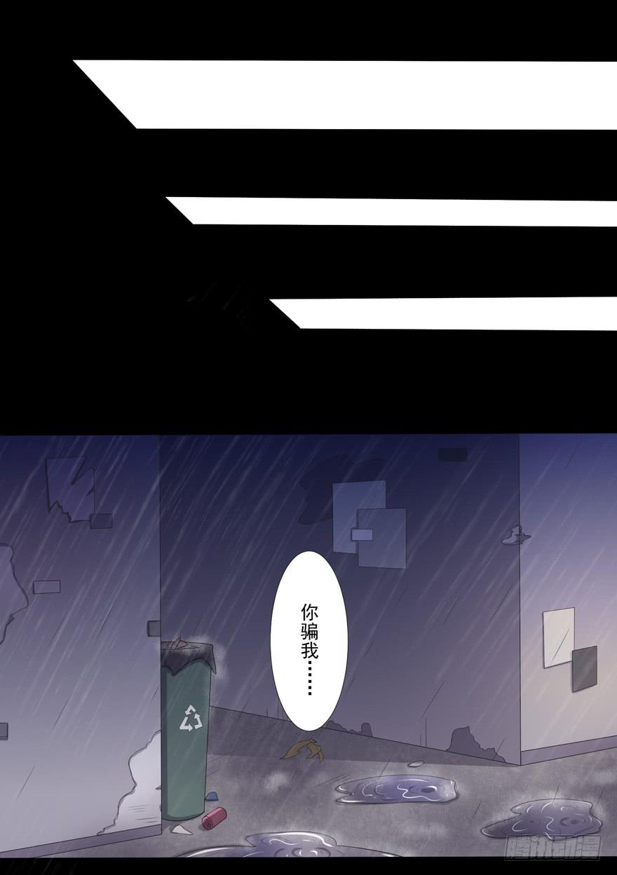 第2话-你在最漂亮的星星里19