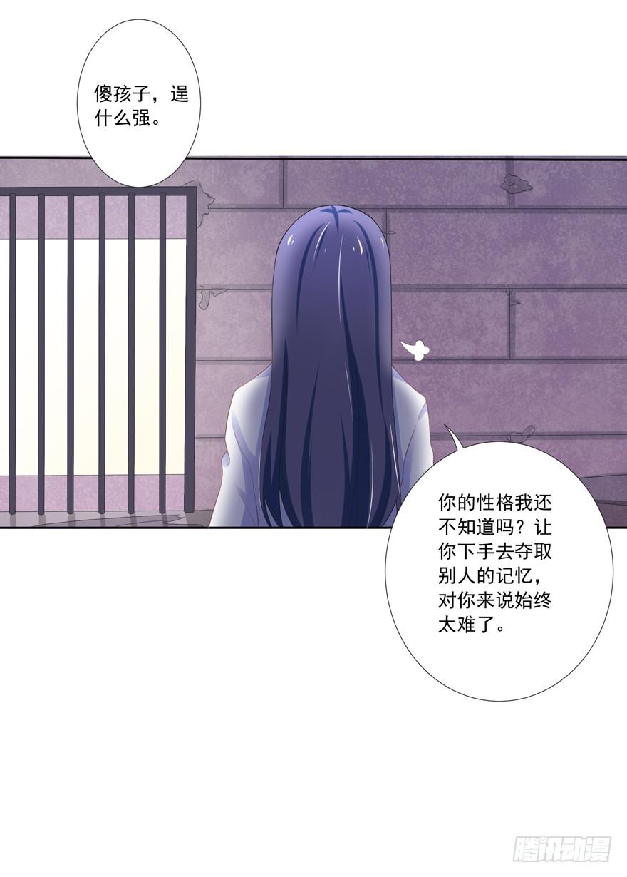 第3话-当年的男孩10