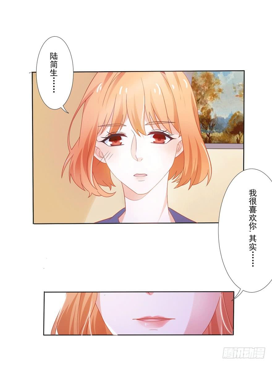 第4话-你是谁9