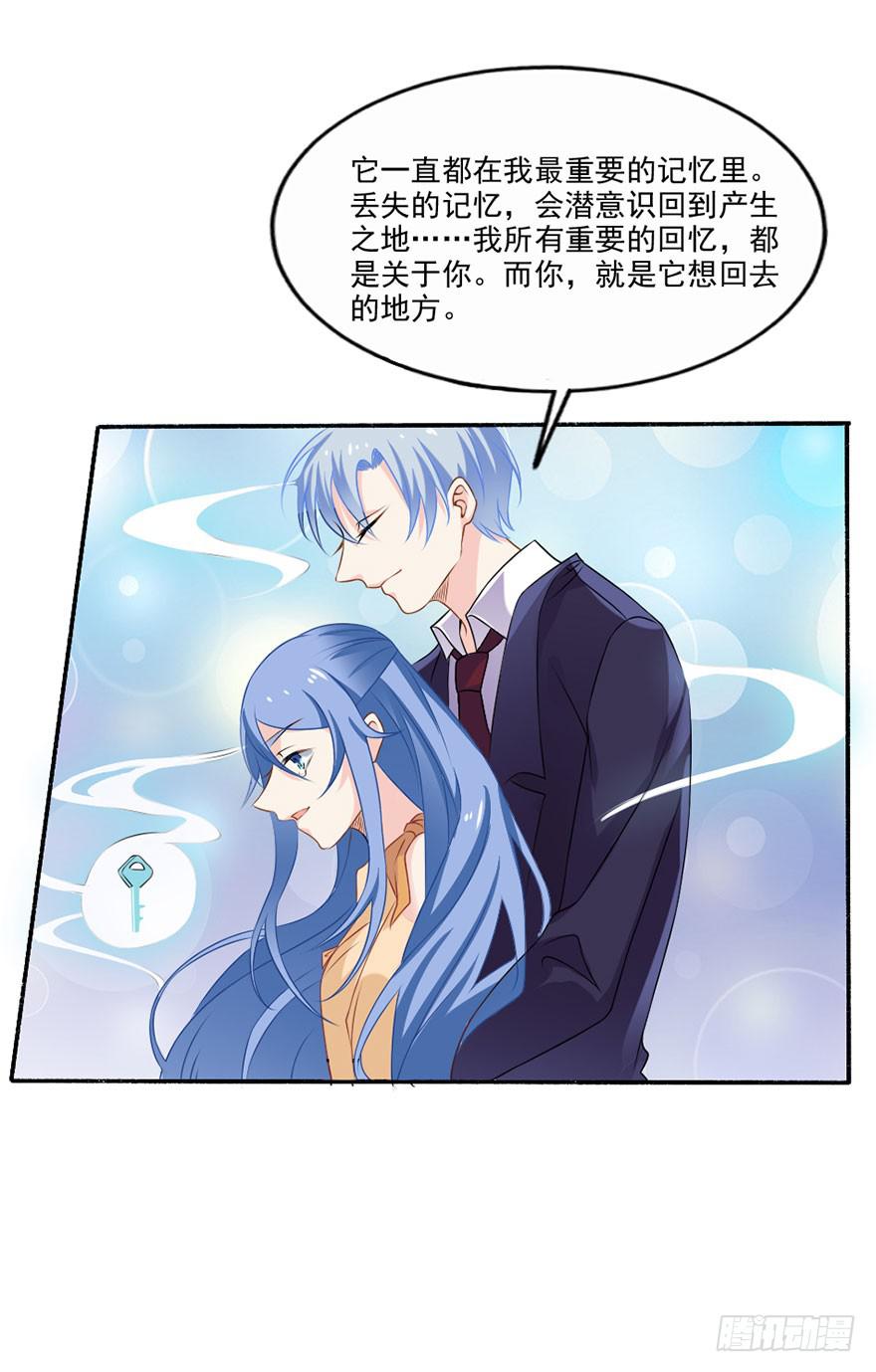 第35话-大结局44