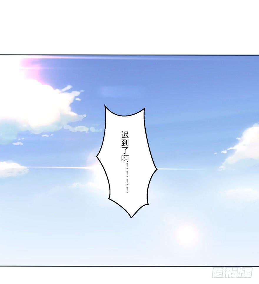 第6话-挑衅8