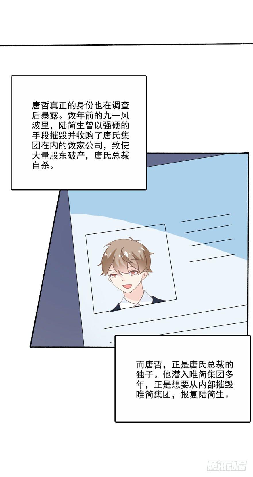 第35话-大结局58