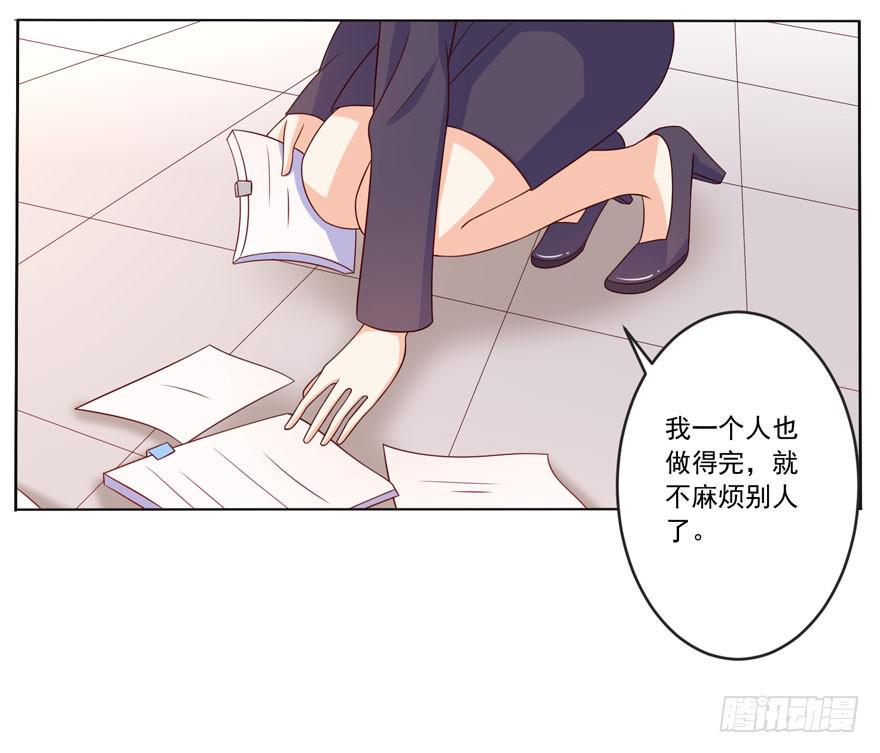 第9话-你不是冷吗？7