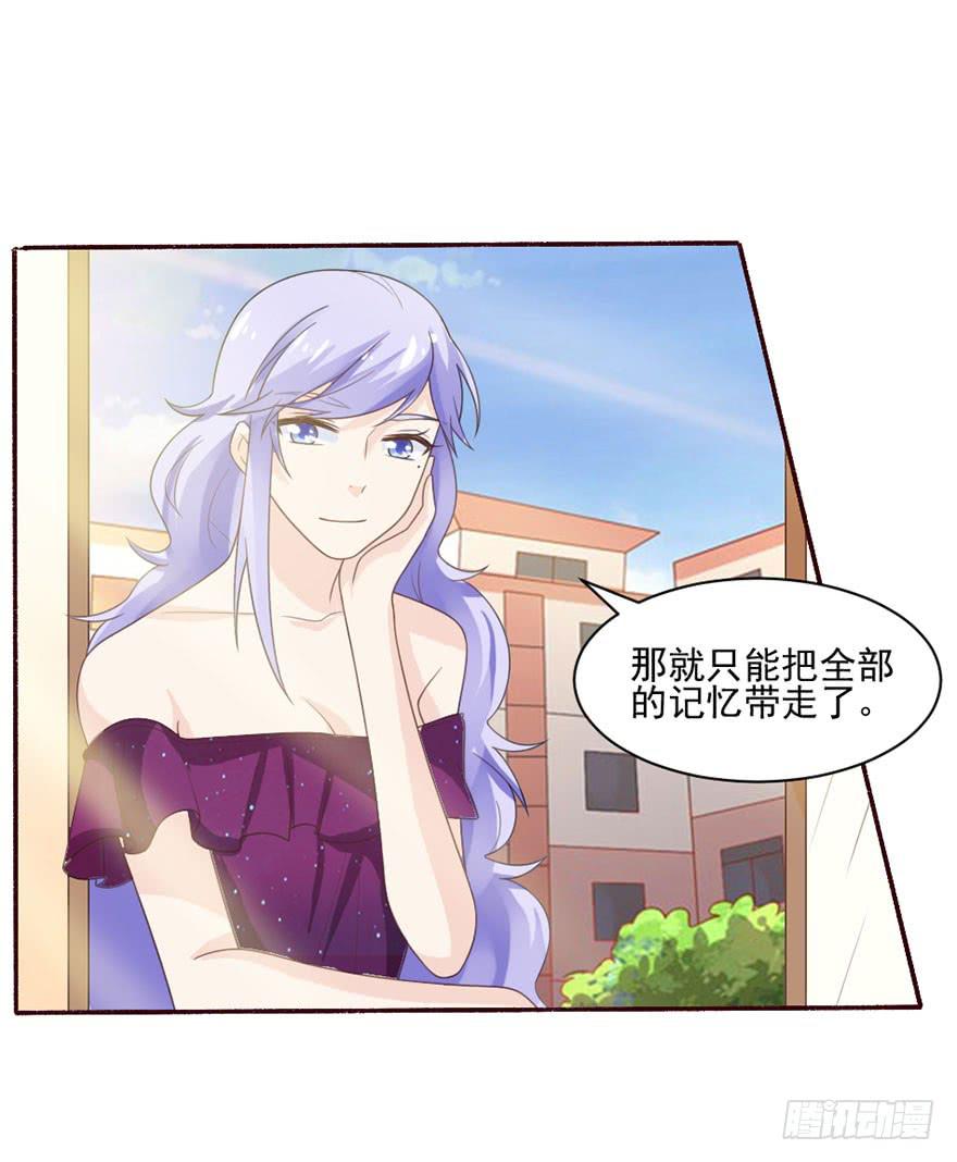 第30话-不要管我19