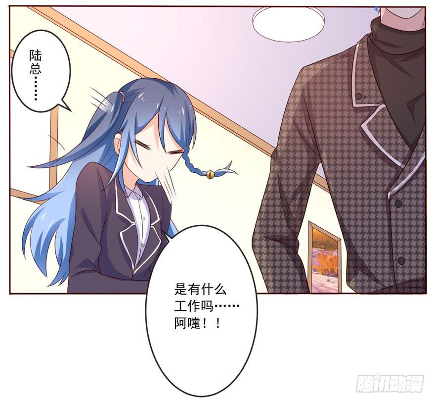 第9话-你不是冷吗？35