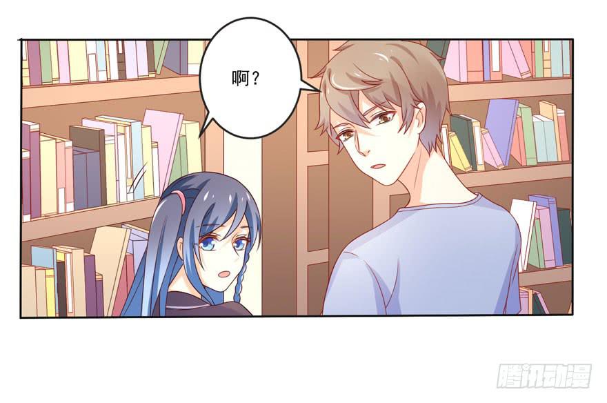 第9话-你不是冷吗？23