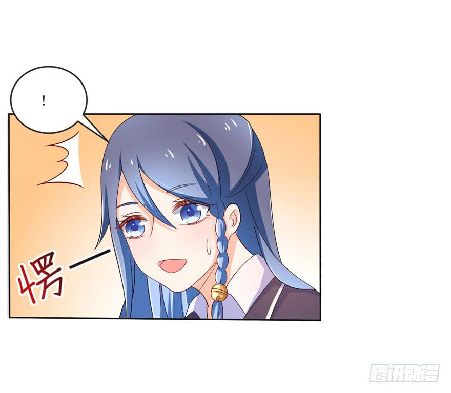 第9话-你不是冷吗？2