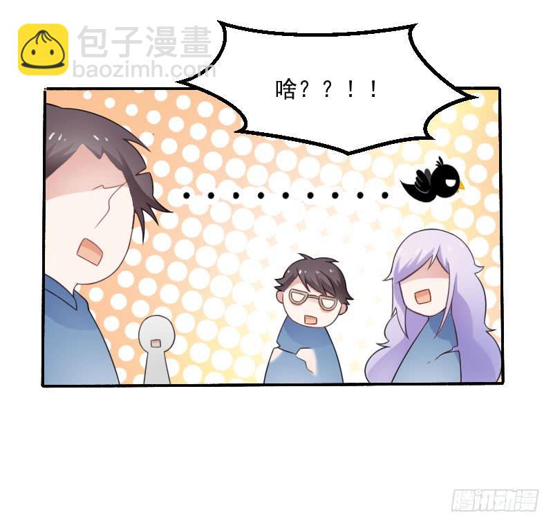 第23话-她是我的未婚妻42