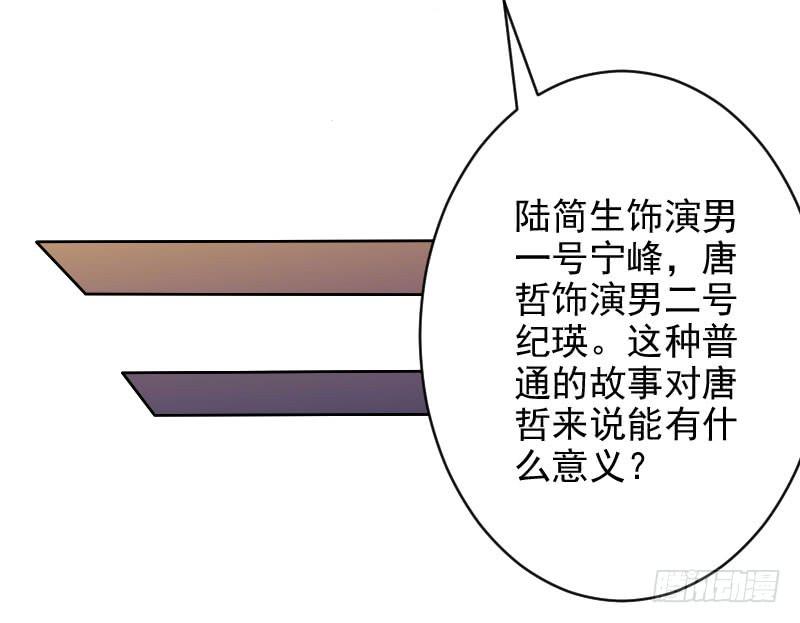 第13话-神秘的女人39