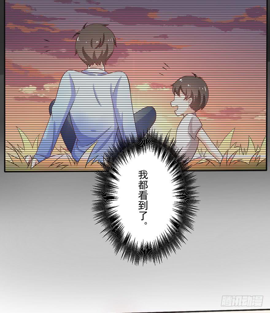 第14话-他从未缺席过40