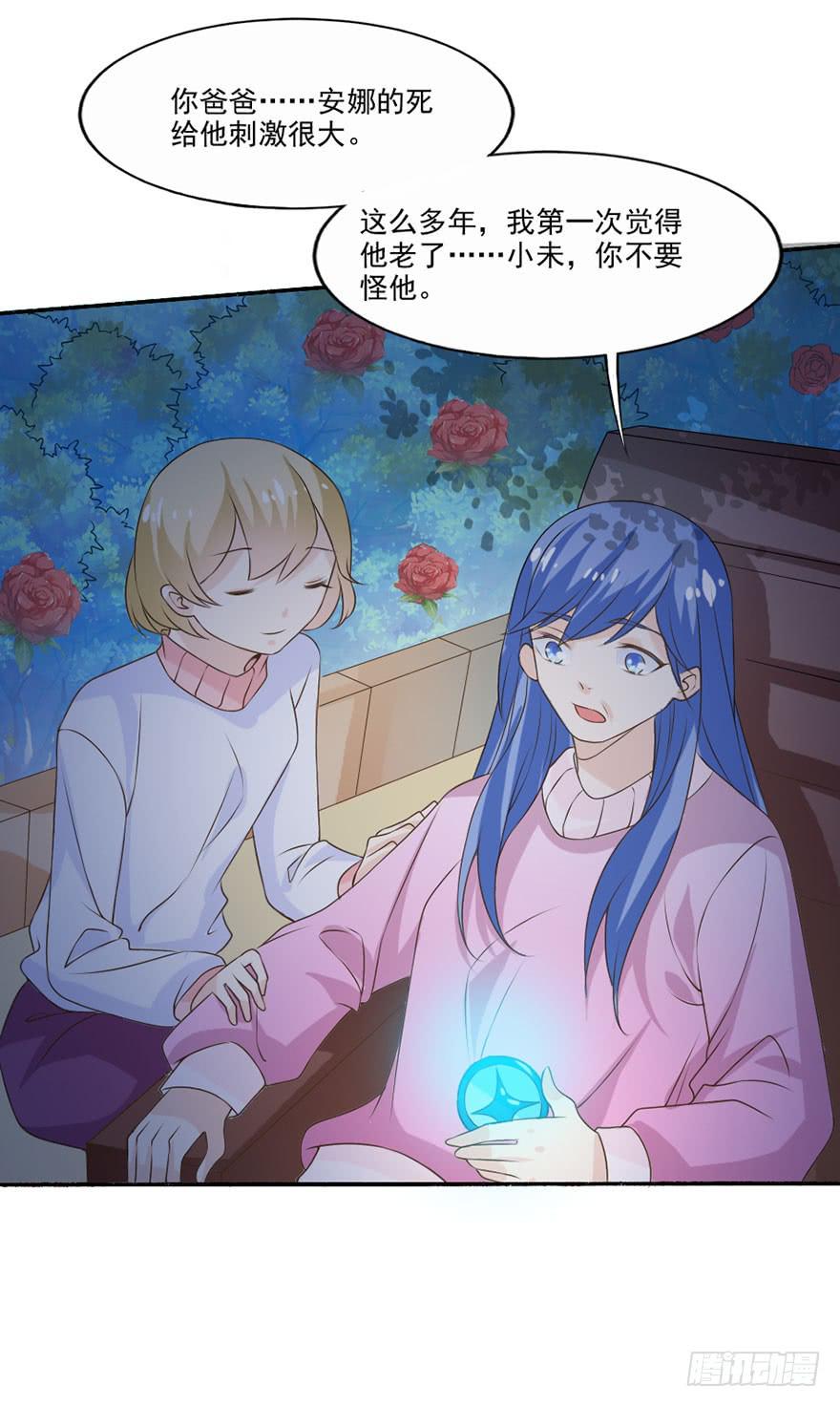 第35话-大结局62