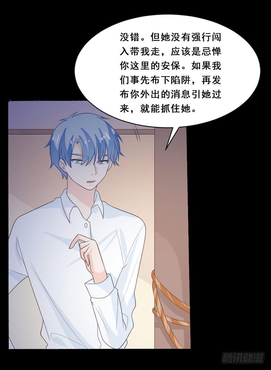 第35话-大结局25