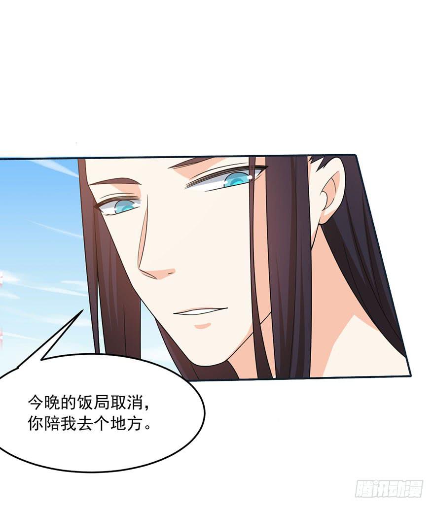 第19话-回忆的歌声9