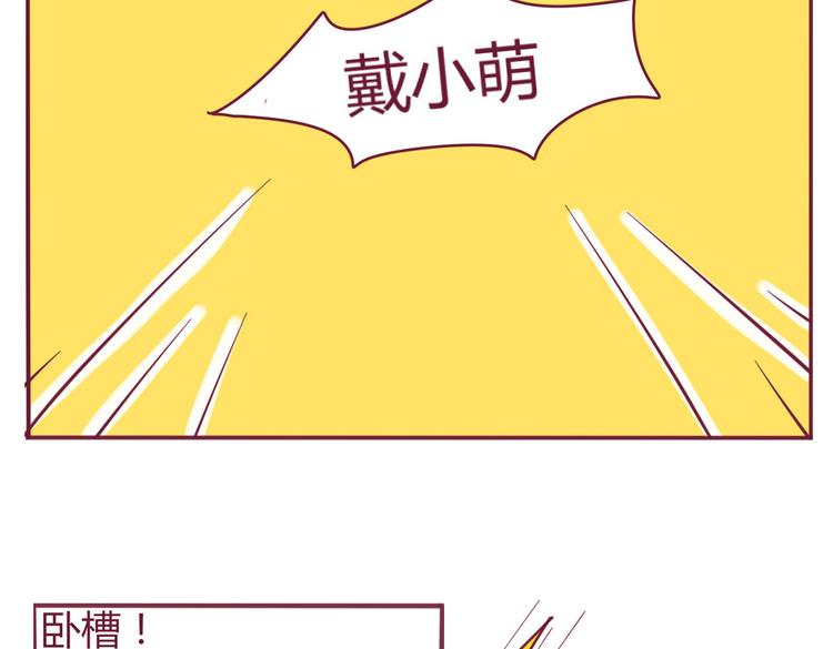 第5话 近视15