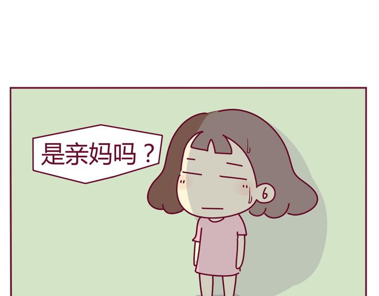 第35话 直男的赞美3