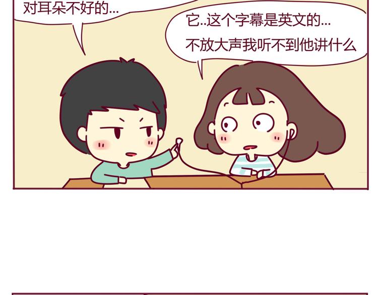 第17话 真实的你最好20