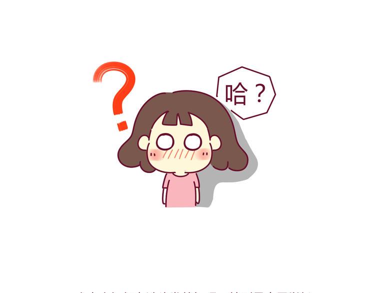 第29话 改掉了坏习惯5