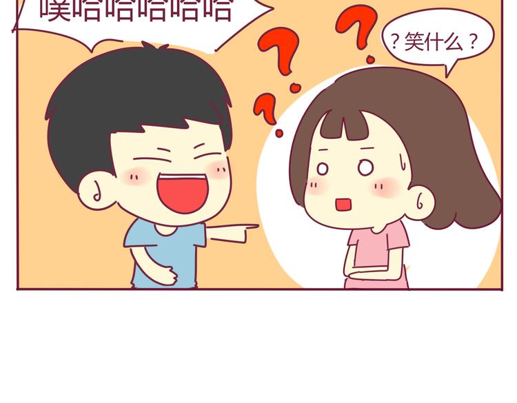 第25话 最糗的事7