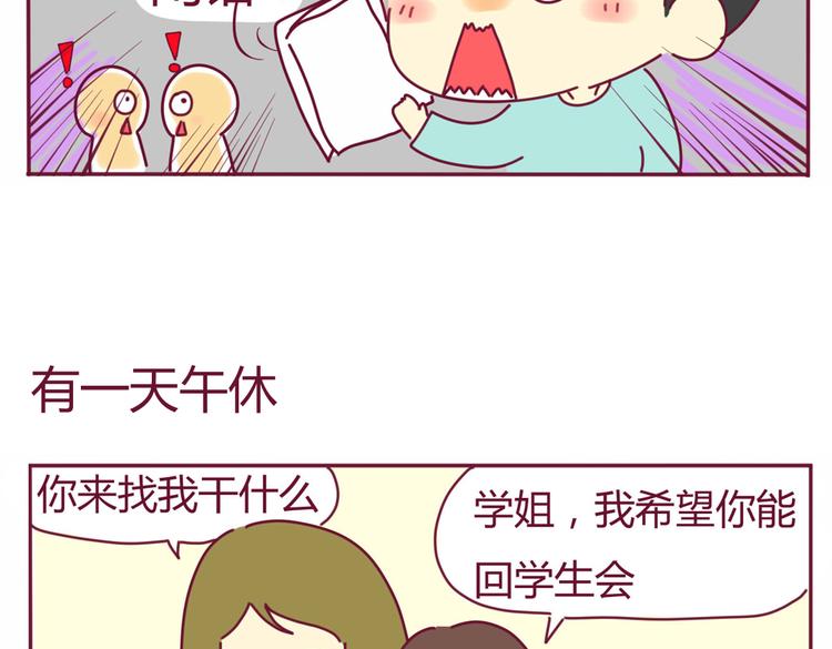 第16话 决定退出12