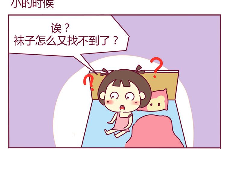第29话 改掉了坏习惯7
