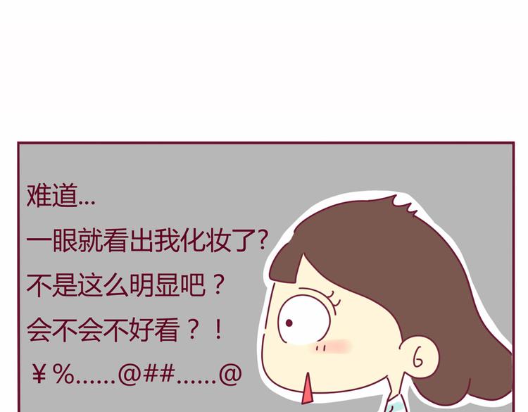 第19话 想见的人32