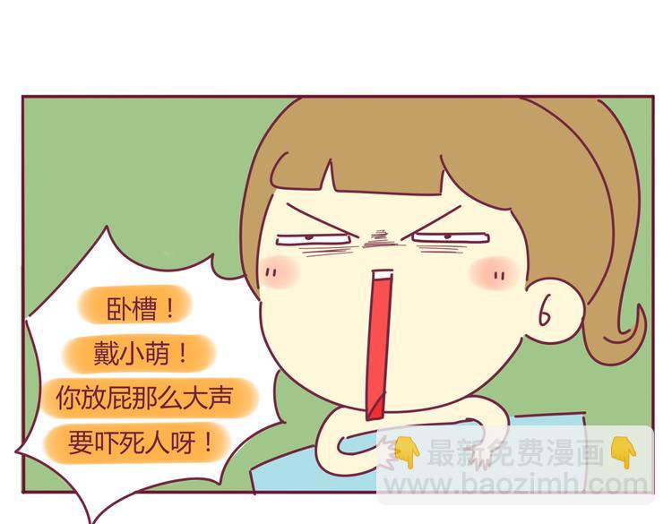 第25话 最糗的事12