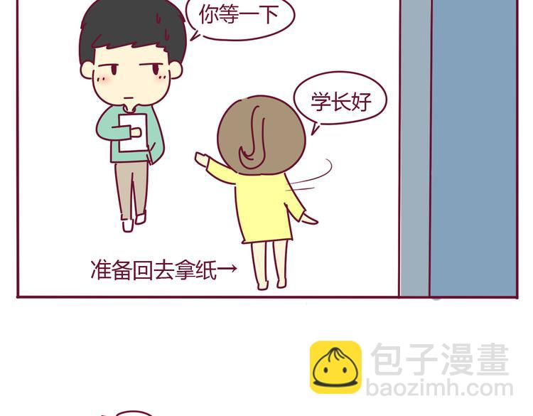 第20话 一个有味道的故事22