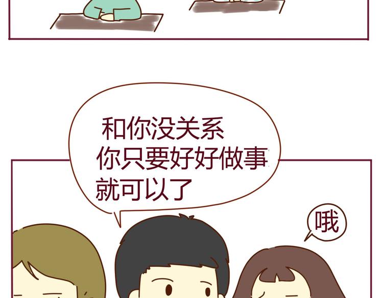 第15话 我到底是不是学生会的24