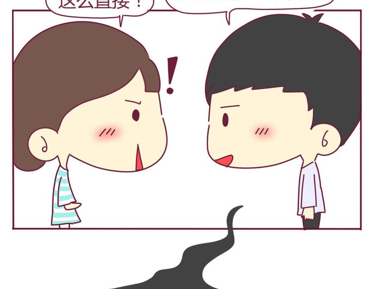 第9话 直男癌4