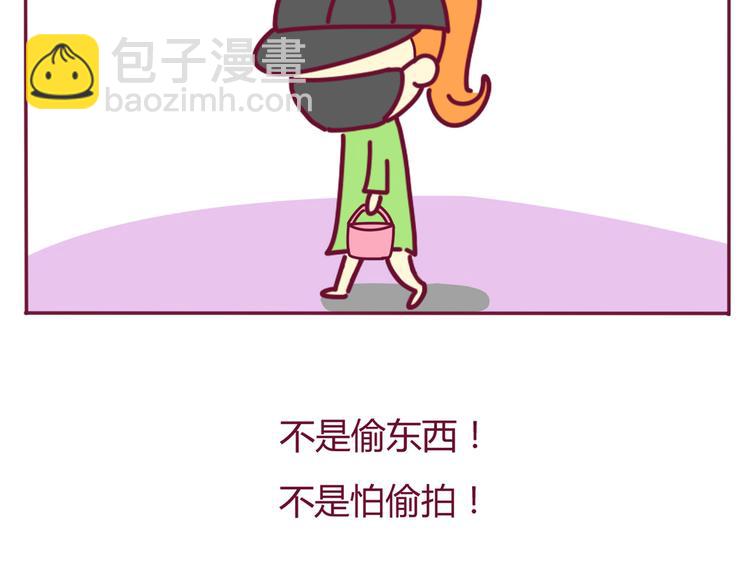 第32话 迷之尴尬1