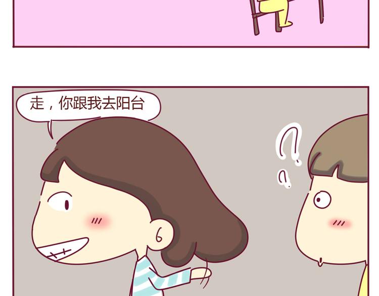 第6话 失算了2