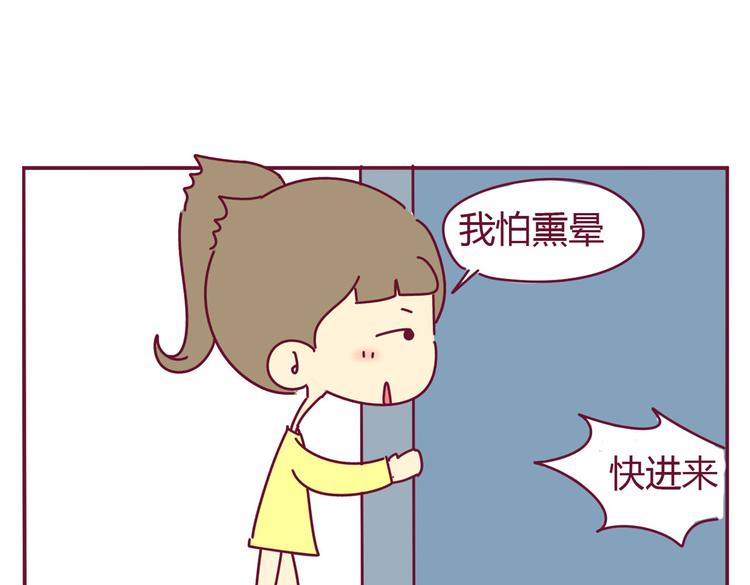 第20话 一个有味道的故事16