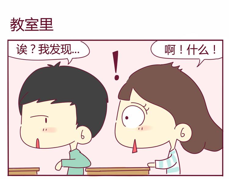 第19话 想见的人31
