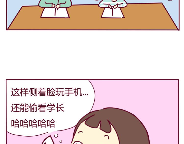 第17话 真实的你最好16