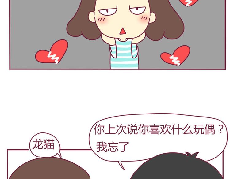 第9话 直男癌6