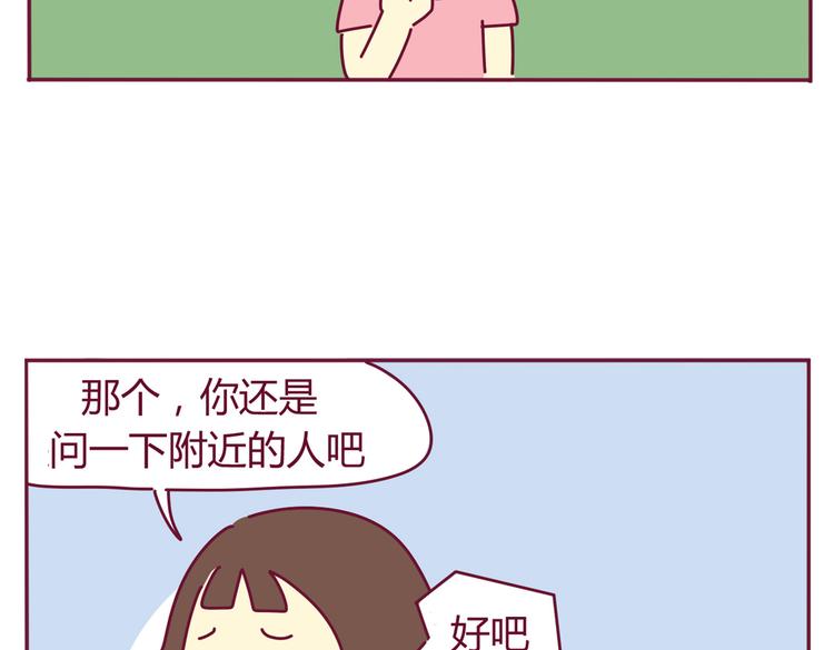 第33话 外卖12