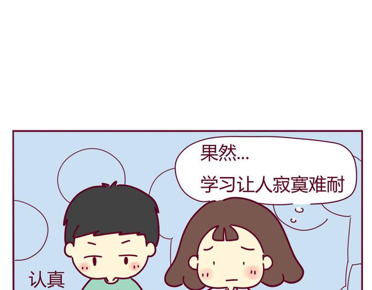 第17话 真实的你最好15