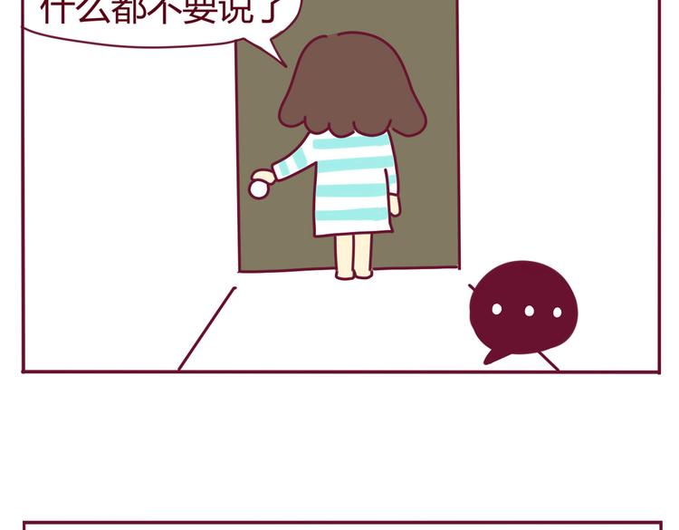 第13话 简直不能忍14