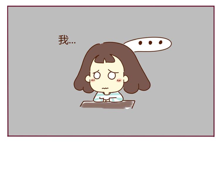 第16话 决定退出2