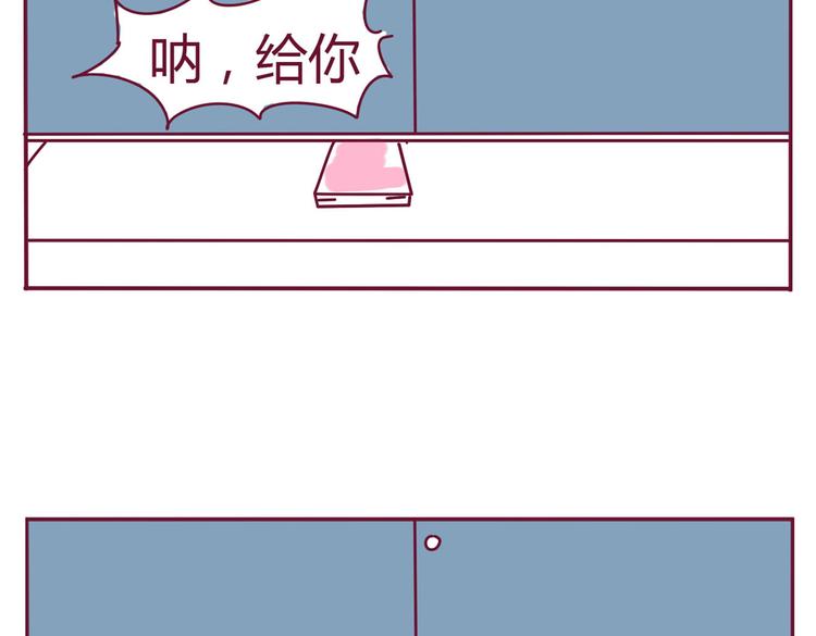第20话 一个有味道的故事24