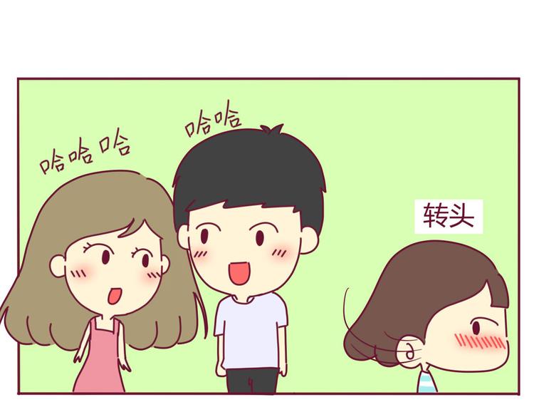 第9话 直男癌26