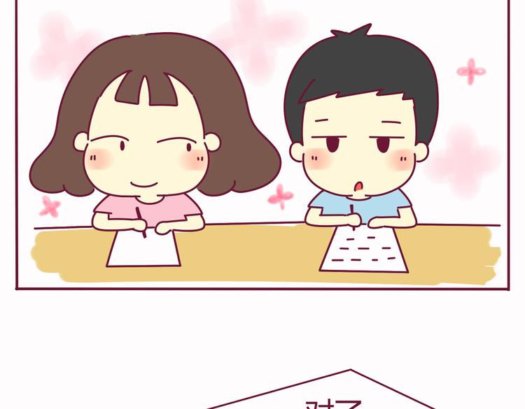 第36话 偶遇9
