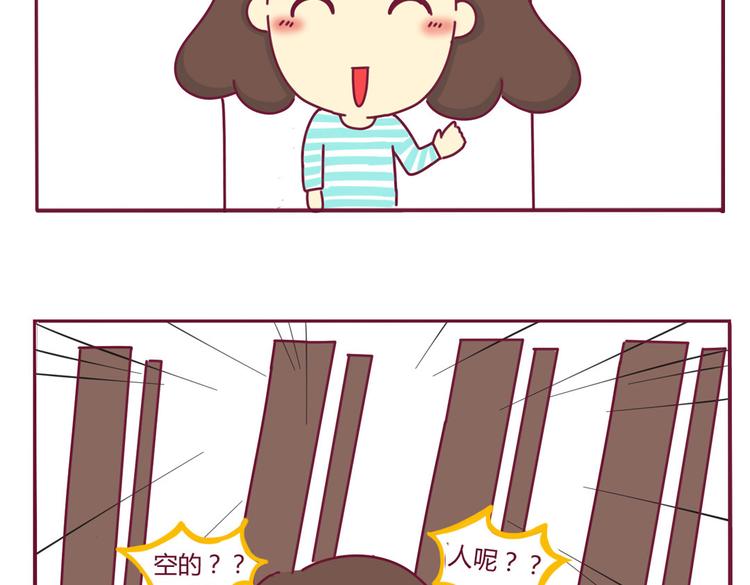 第4话 一条含意不明的短信11