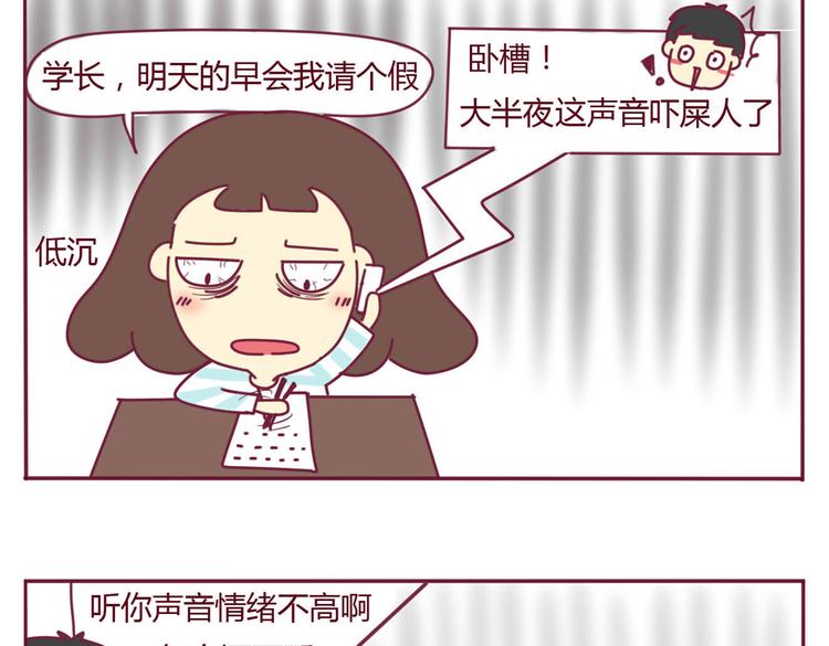 第6话 失算了13