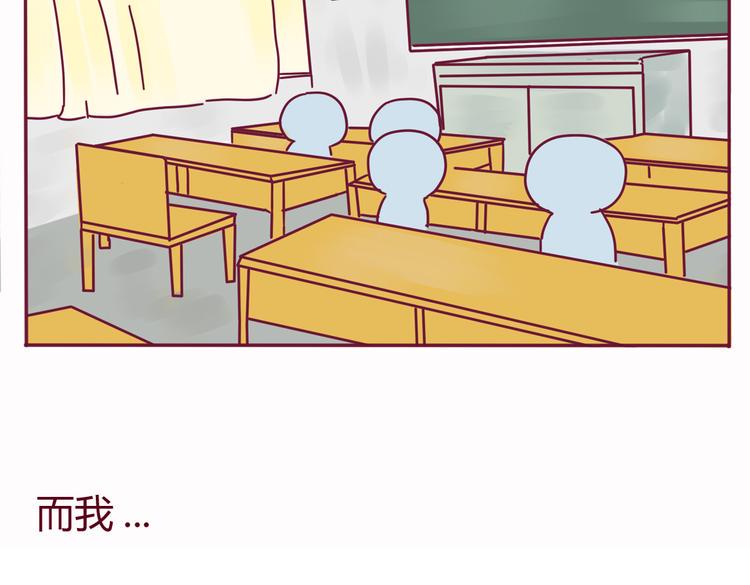 第37话 有理由约学长了（完结篇）1