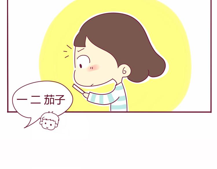 第19话 想见的人2