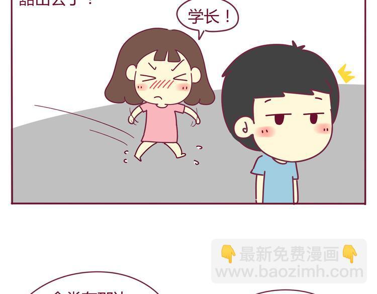 第28话 你竟然是这种人5