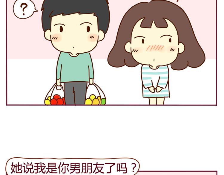 第15话 我到底是不是学生会的1