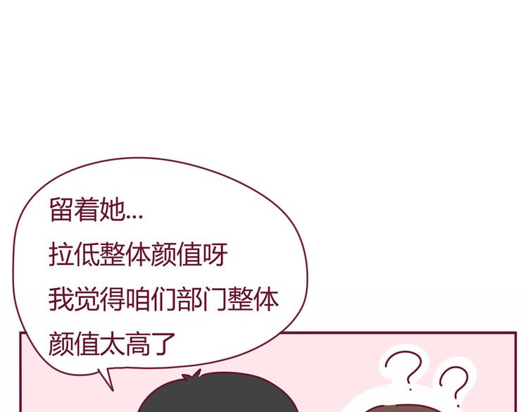第16话 决定退出3
